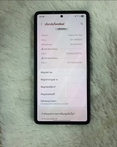 u3 1000087547