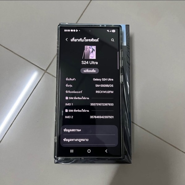 u3-1000087697-1